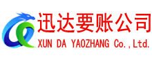 横峰追债公司